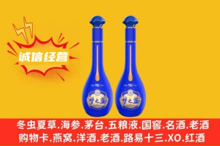 晋城回收梦之蓝