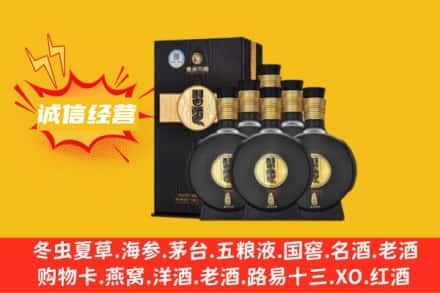 晋城回收习酒
