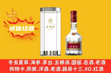 晋城回收五粮液