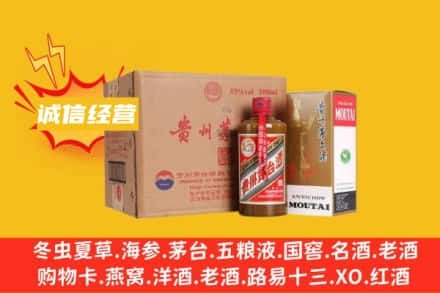 晋城回收精品茅台酒