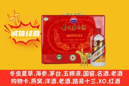 晋城回收茅台酒瓶