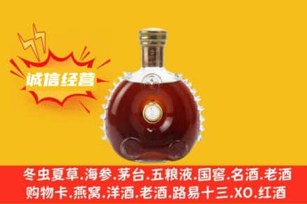 晋城回收路易十三